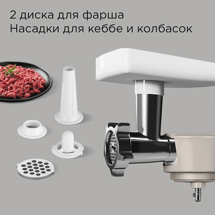 Кухонная машина РЕДМОНД RKM-4040 (бежевый) - фото 3 - купить в интернет-магазине Редмонд