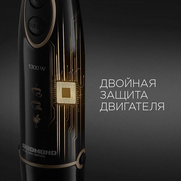 Блендер REDMOND RHB-2981 - фото 7 - купить в интернет-магазине Редмонд