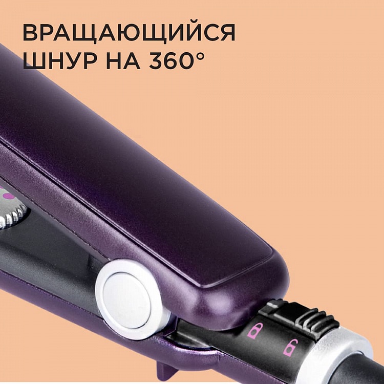 Выпрямитель для волос REDMOND RCI-2312 - фото 4 - купить в интернет-магазине Редмонд