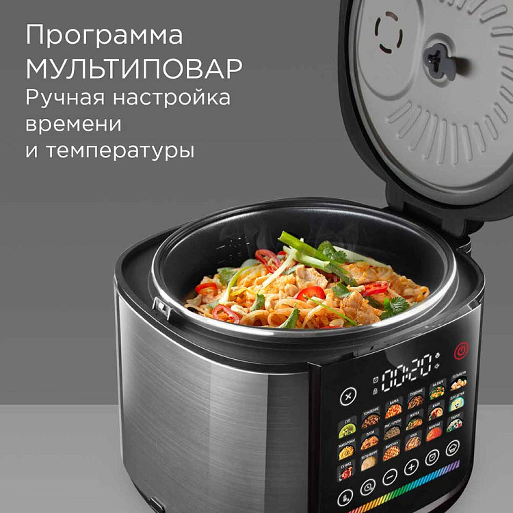 Мультиварка РЕДМОНД MC102 (черный) - фото 7 - купить в интернет-магазине Редмонд