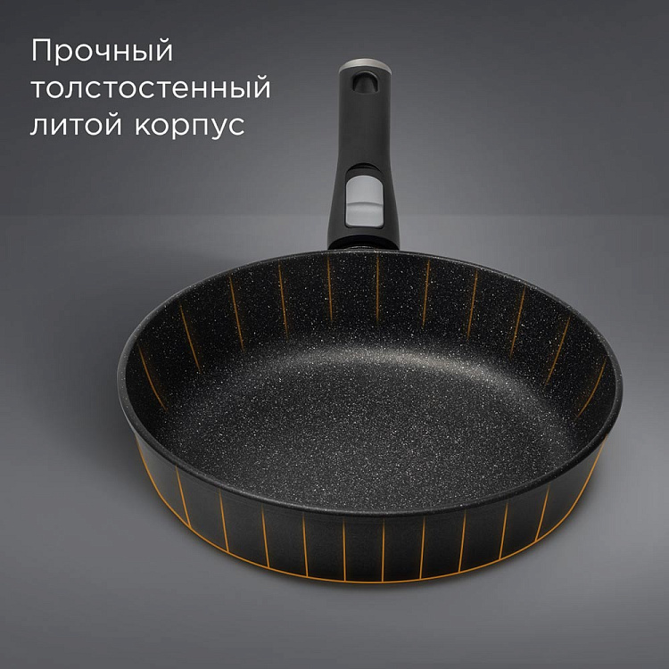 Сковорода индукционная REDMOND Black & Stone 24 см PF5514 - фото 4 - купить в интернет-магазине Редмонд