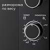 Микроволновая печь редмонд RM-2007, фото