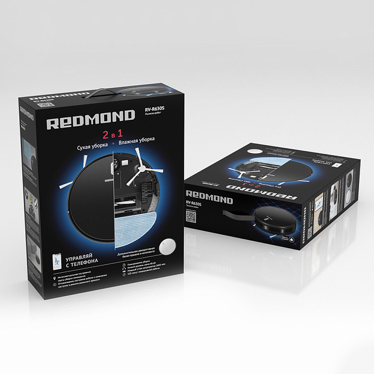 Умный робот-пылесос REDMOND RV-R630S WiFi (мозаика) - фото 12 - купить в интернет-магазине Редмонд