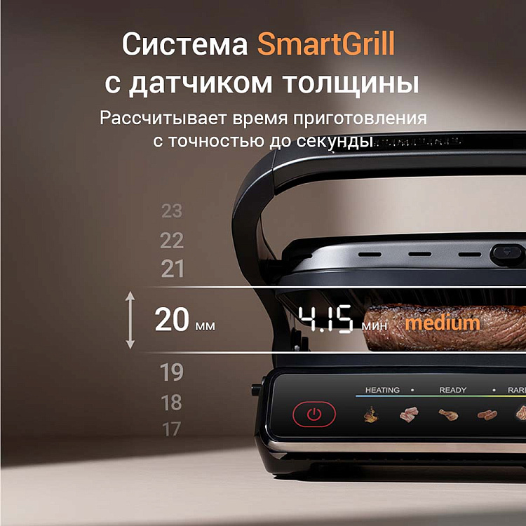 Гриль РЕДМОНД SteakMaster GM300 - фото 3 - купить в интернет-магазине Редмонд
