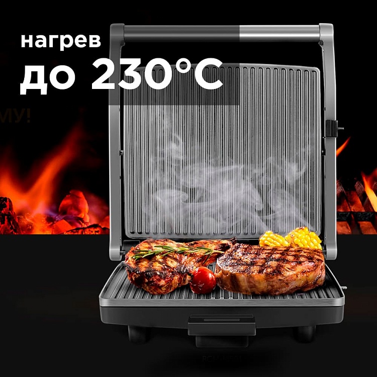 Гриль REDMOND SteakMaster RGM-M801 - фото 3 - купить в интернет-магазине Редмонд
