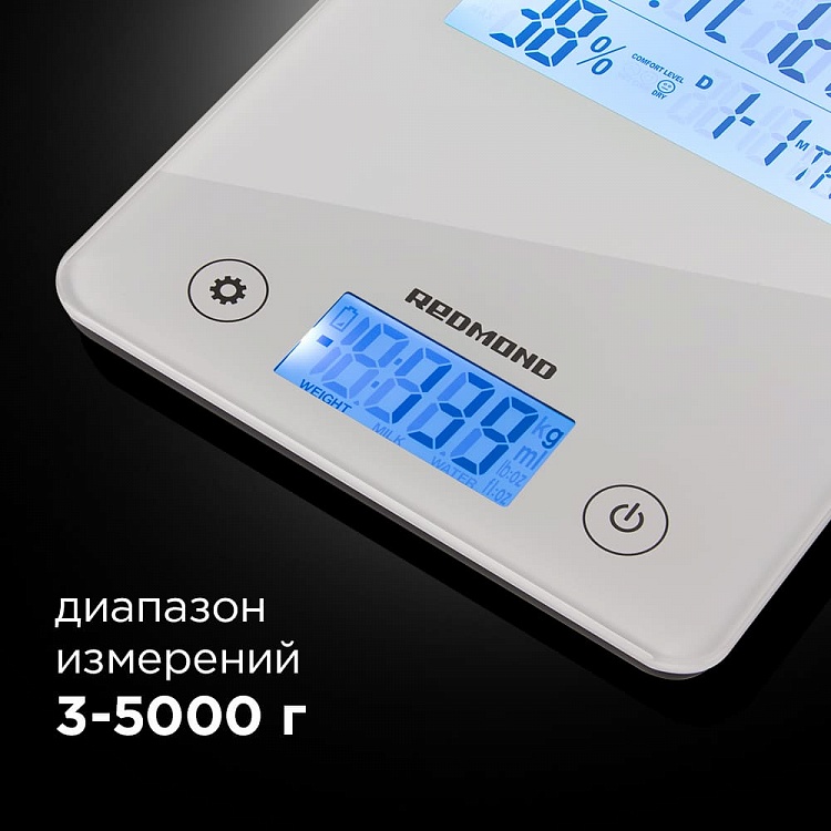 Весы кухонные REDMOND RS-759 - фото 4 - купить в интернет-магазине Редмонд