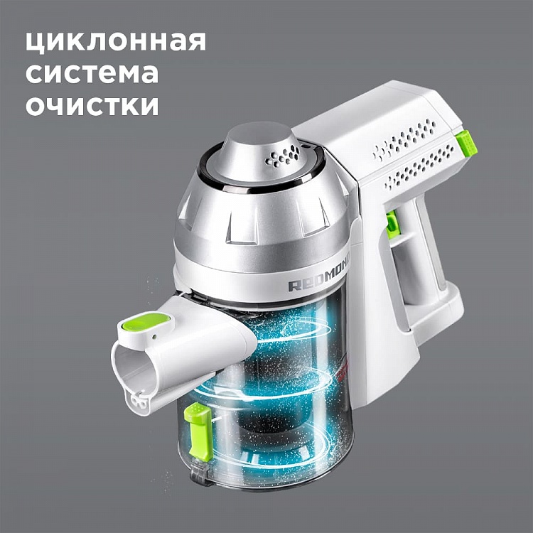 Пылесос вертикальный беспроводной REDMOND RV-UR341 - фото 5 - купить в интернет-магазине Редмонд