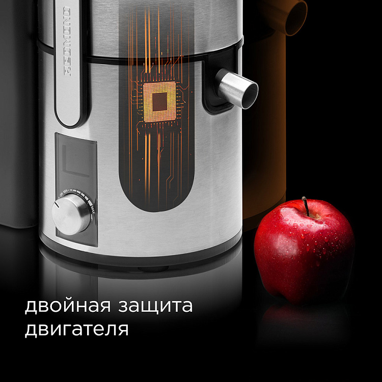 Соковыжималка РЕДМОНД RJ-M909 - фото 7 - купить в интернет-магазине Редмонд
