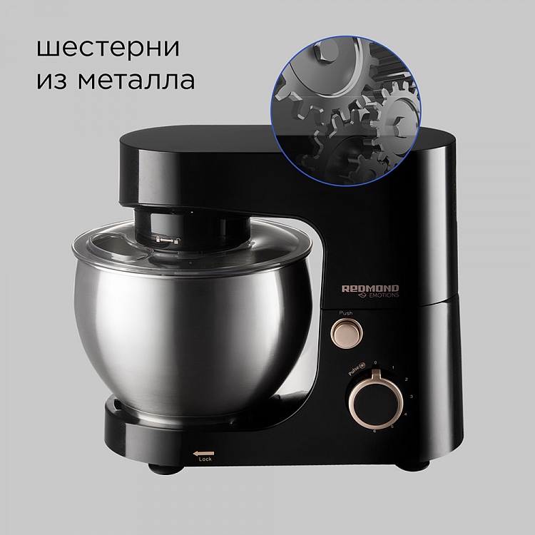 Планетарный миксер REDMOND RFM-5370 - фото 5 - купить в интернет-магазине Редмонд