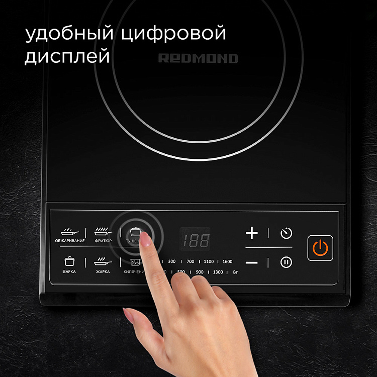 Электроплита индукционная РЕДМОНД RIC-4601 - фото 7 - купить в интернет-магазине Редмонд