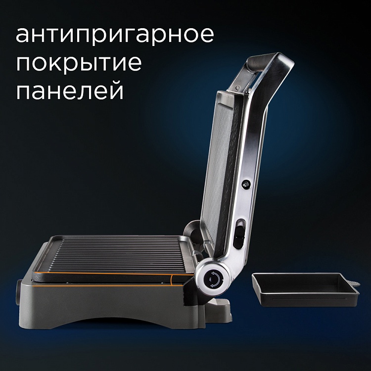 Гриль REDMOND SteakMaster RGM-M814 - фото 5 - купить в интернет-магазине Редмонд