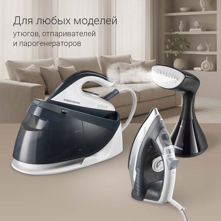 Чистящее средство для утюгов и парогенераторов REDMOND DC6501 - фото 4 - купить в интернет-магазине Редмонд