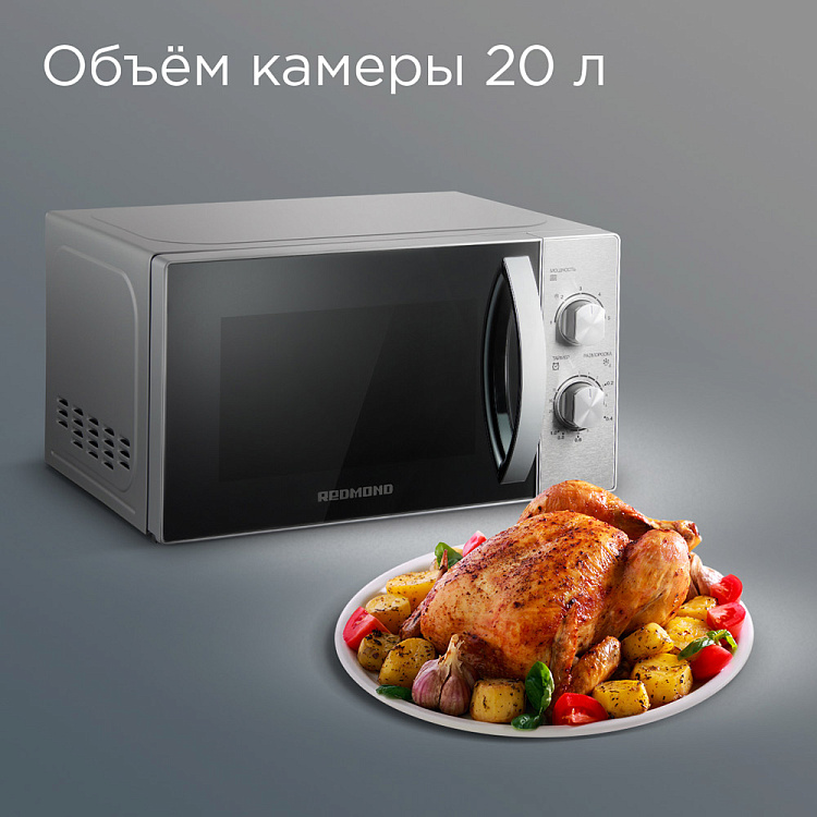 Микроволновая печь REDMOND RM-2009 - фото 2 - купить в интернет-магазине Редмонд