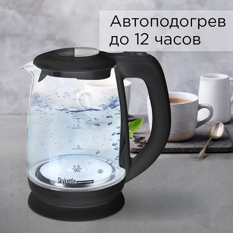 Умный чайник-светильник REDMOND SkyKettle G212S (черный) - фото 6 - купить в интернет-магазине Редмонд