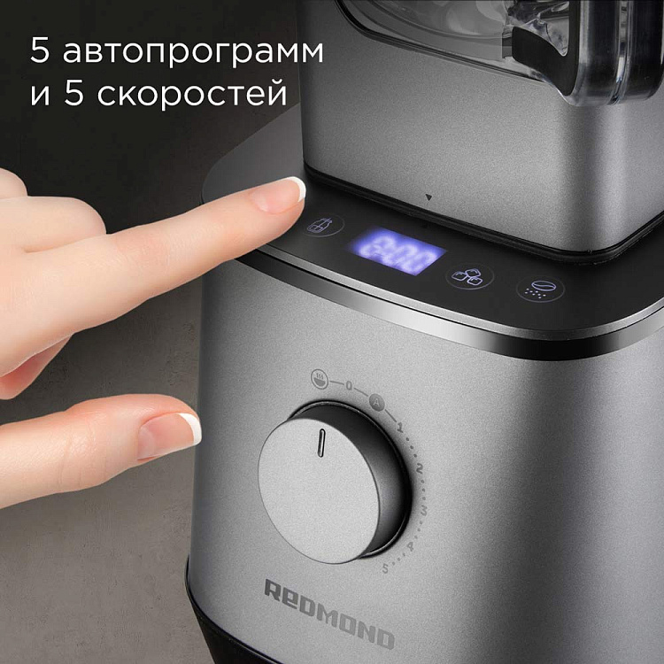 Блендер REDMOND BS415 - фото 6 - купить в интернет-магазине Редмонд