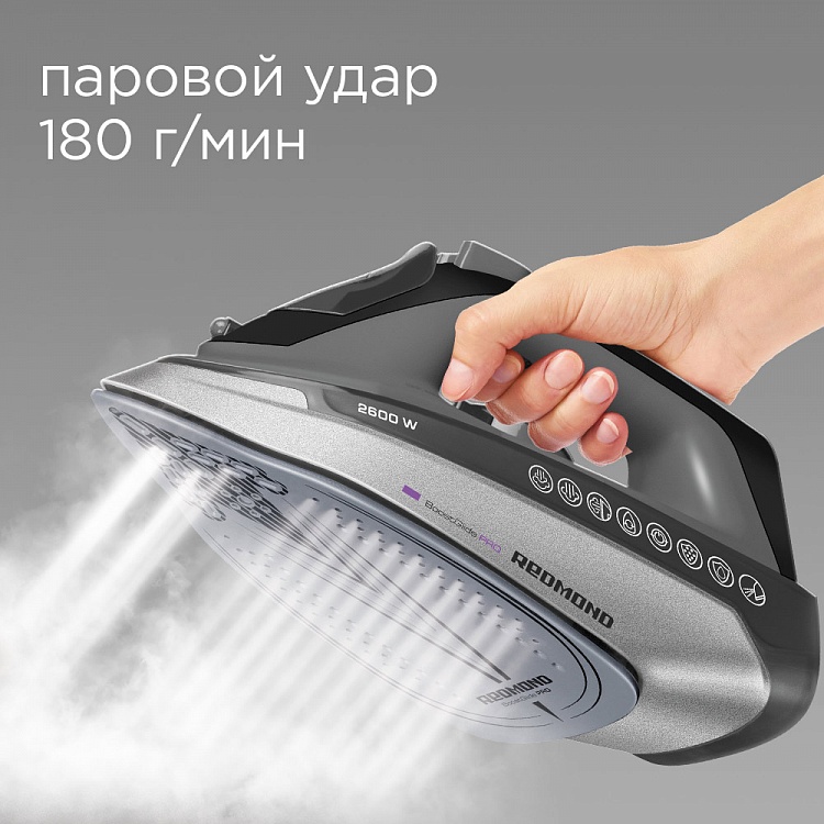 Утюг беспроводной REDMOND RI-C272 - фото 2 - купить в интернет-магазине Редмонд