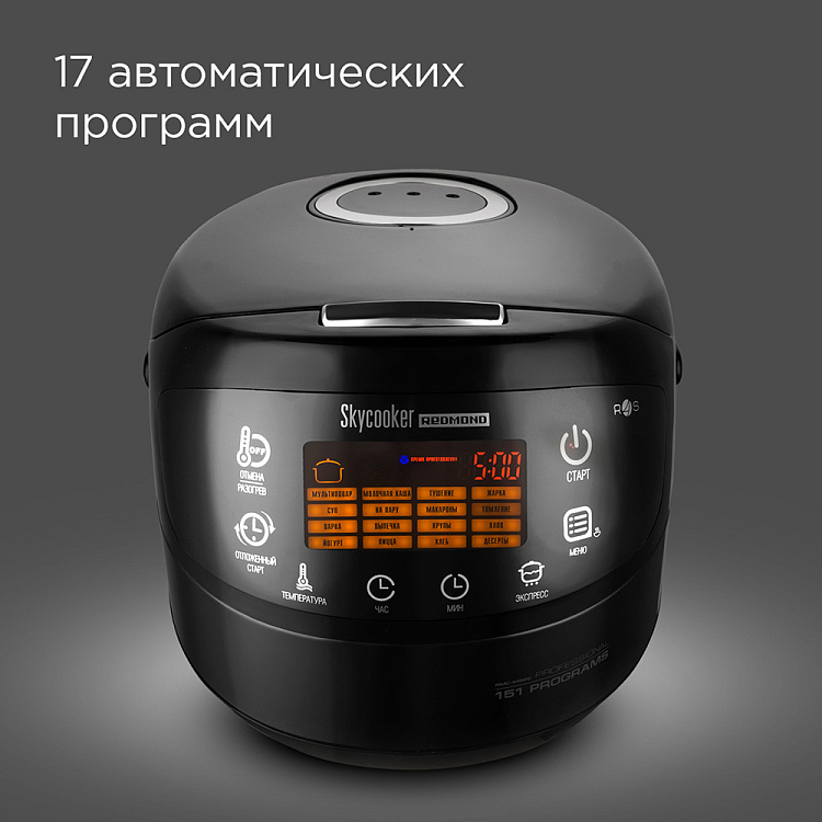 Умная мультиварка РЕДМОНД SkyCooker M92S - фото 3 - купить в интернет-магазине Редмонд