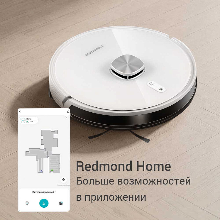 Умный робот-пылесос РЕДМОНД VR1327S WiFi (белый) - фото 7 - купить в интернет-магазине Редмонд