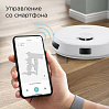 Умный робот-пылесос РЕДМОНД VR1326S WiFi, фото
