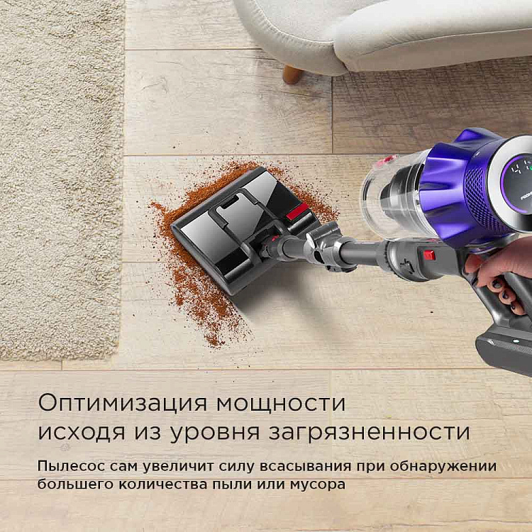 Пылесос вертикальный беспроводной РЕДМОНД VH1319 - фото 7 - купить в интернет-магазине Редмонд