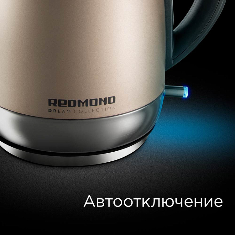 Электрический чайник REDMOND RK-M1552 - фото 6 - купить в интернет-магазине Редмонд