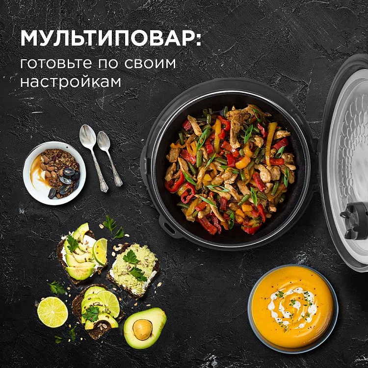 Мультиварка REDMOND SkyCooker M42S - фото 4 - купить в интернет-магазине Редмонд