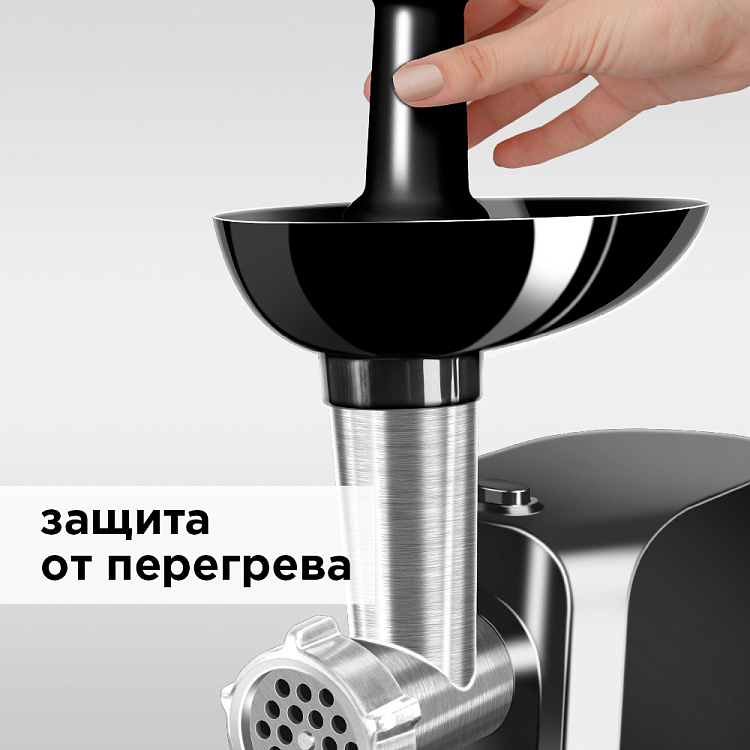 Мясорубка РЕДМОНД RMG-1223 - фото 7 - купить в интернет-магазине Редмонд