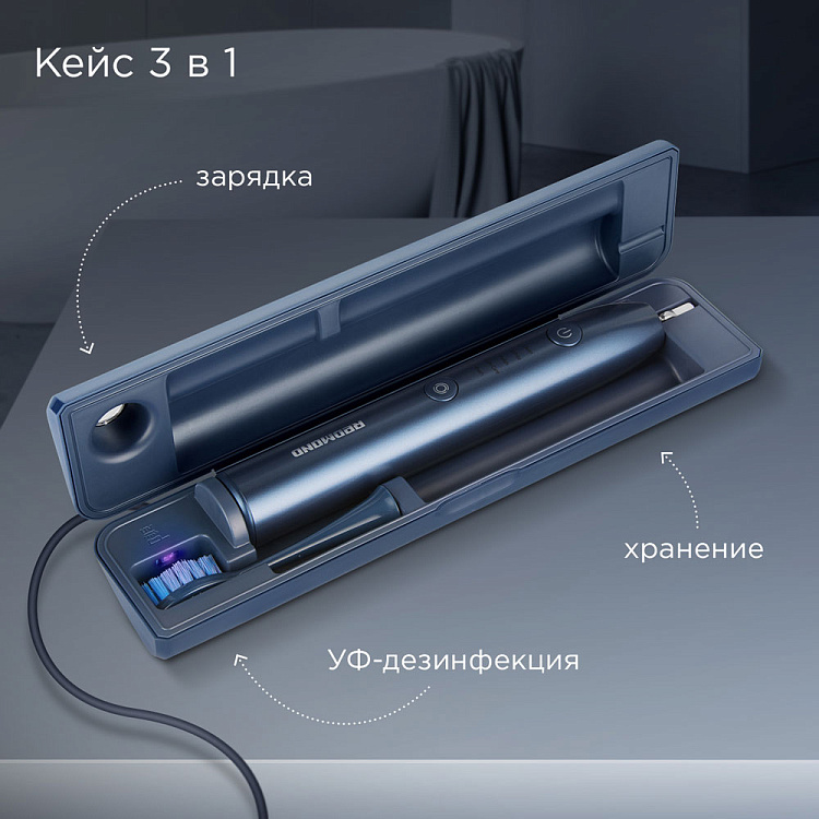 Электрическая зубная щетка РЕДМОНД TB4602 (синий) - фото 5 - купить в интернет-магазине Редмонд