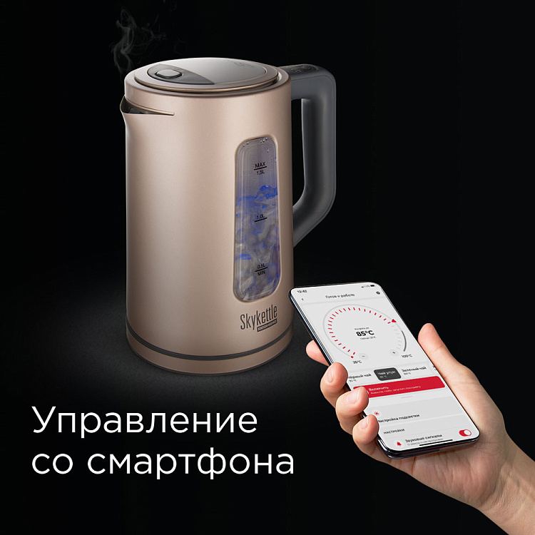 Умный чайник REDMOND SkyKettle M139S - фото 2 - купить в интернет-магазине Редмонд