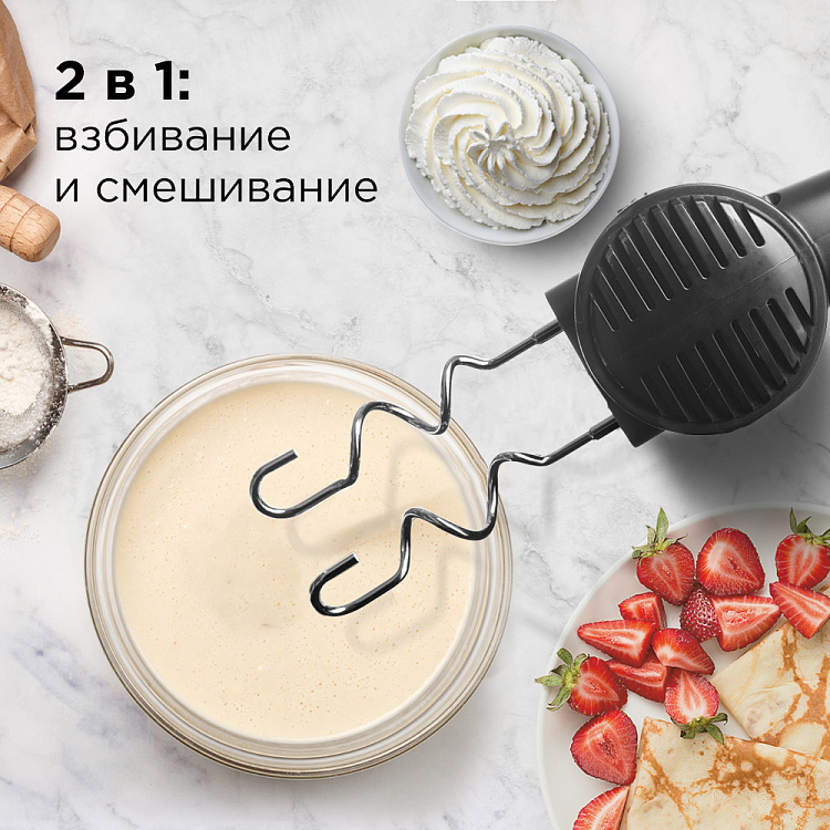 Миксер РЕДМОНД RHM-2105 - фото 2 - купить в интернет-магазине Редмонд