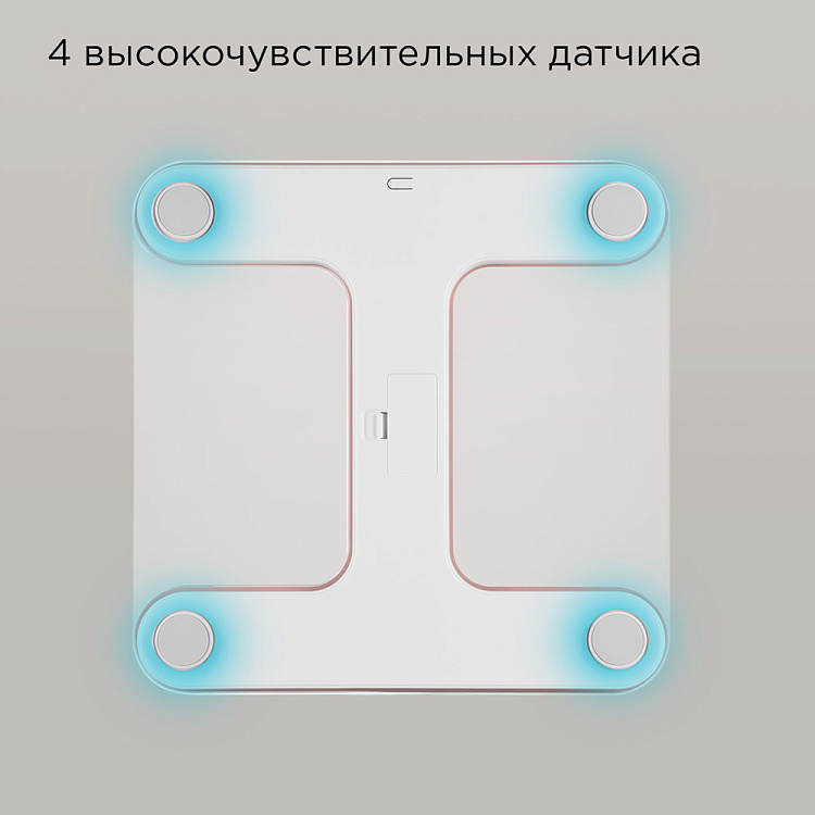 Напольные весы РЕДМОНД SB1811 (розовый) - фото 3 - купить в интернет-магазине Редмонд