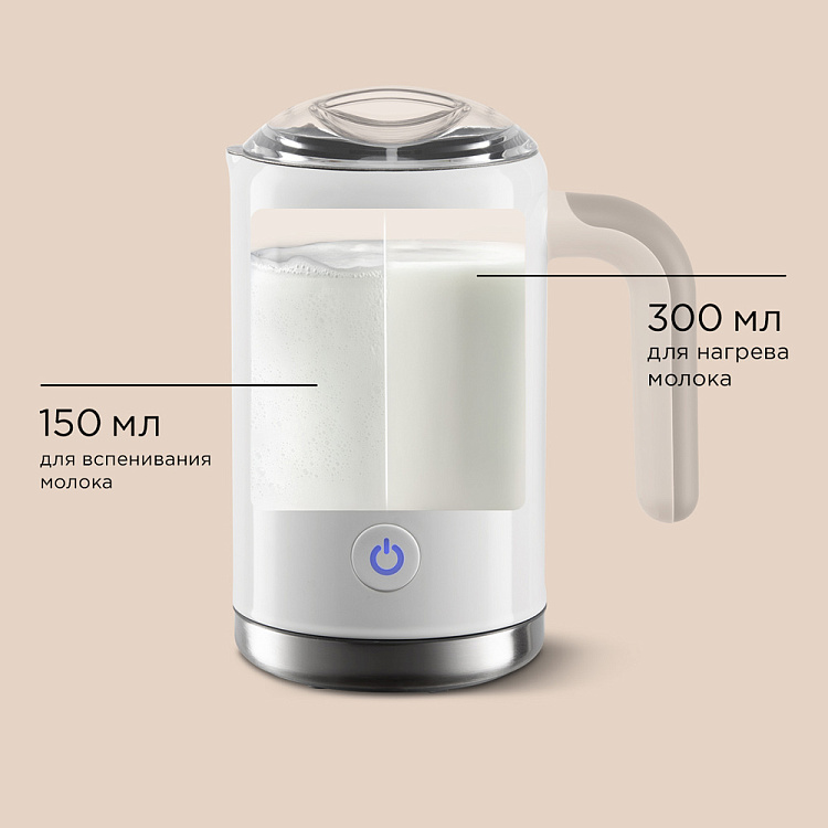 Капучинатор РЕДМОНД MF5000 (белый) - фото 7 - купить в интернет-магазине Редмонд