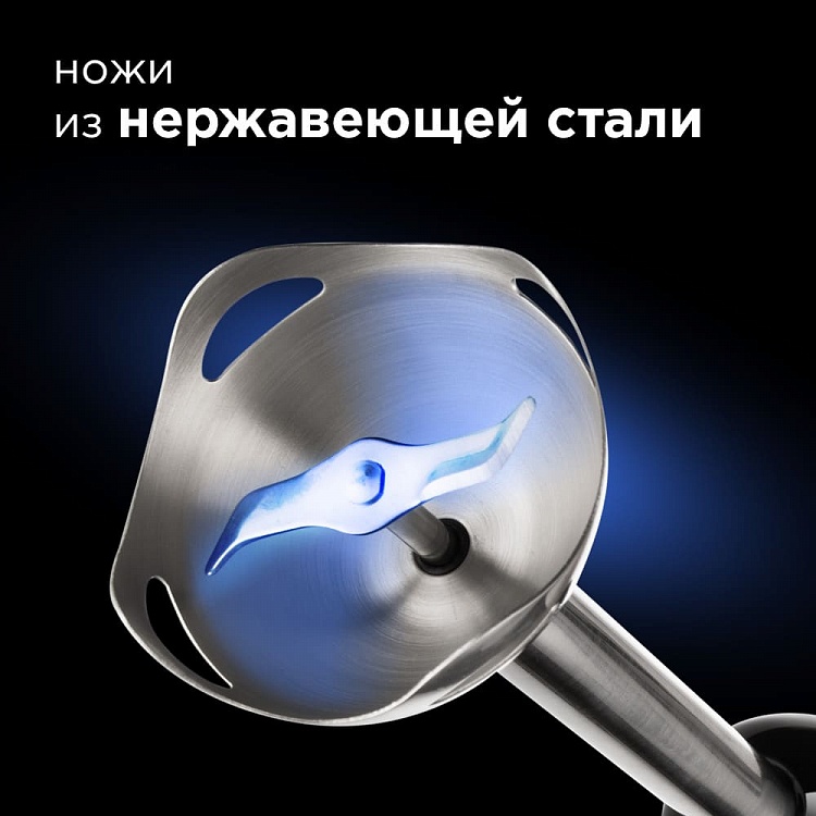 Блендер REDMOND RHB-2943 - фото 5 - купить в интернет-магазине Редмонд