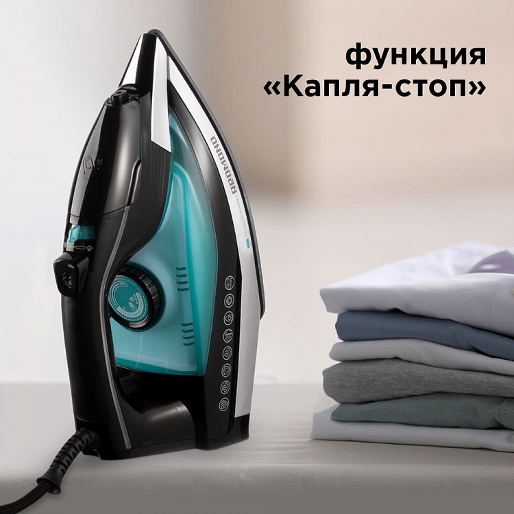 Утюг REDMOND RI-C269 - фото 6 - купить в интернет-магазине Редмонд