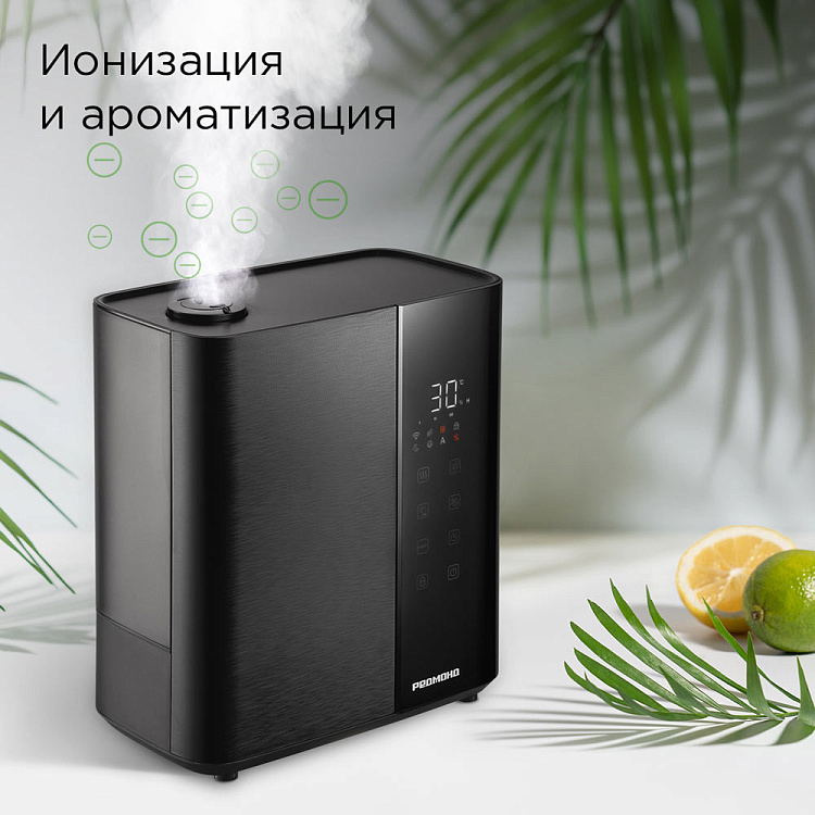 Увлажнитель воздуха РЕДМОНД HF2200S - фото 8 - купить в интернет-магазине Редмонд