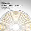 Электросушилка РЕДМОНД FD1103 (белый), фото
