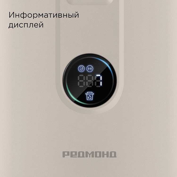 Умный робот-пылесос РЕДМОНД VR1325S WiFi - фото 5 - купить в интернет-магазине Редмонд