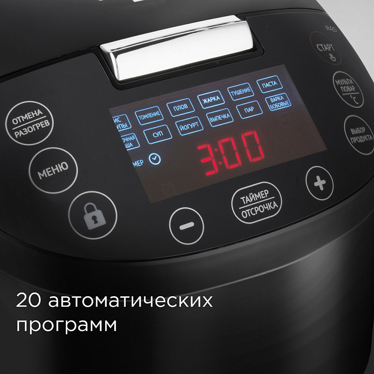 Умная мультиварка REDMOND SkyCooker M800S - фото 6 - купить в интернет-магазине Редмонд