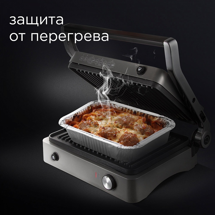 Гриль REDMOND SteakMaster RGM-M814 - фото 6 - купить в интернет-магазине Редмонд