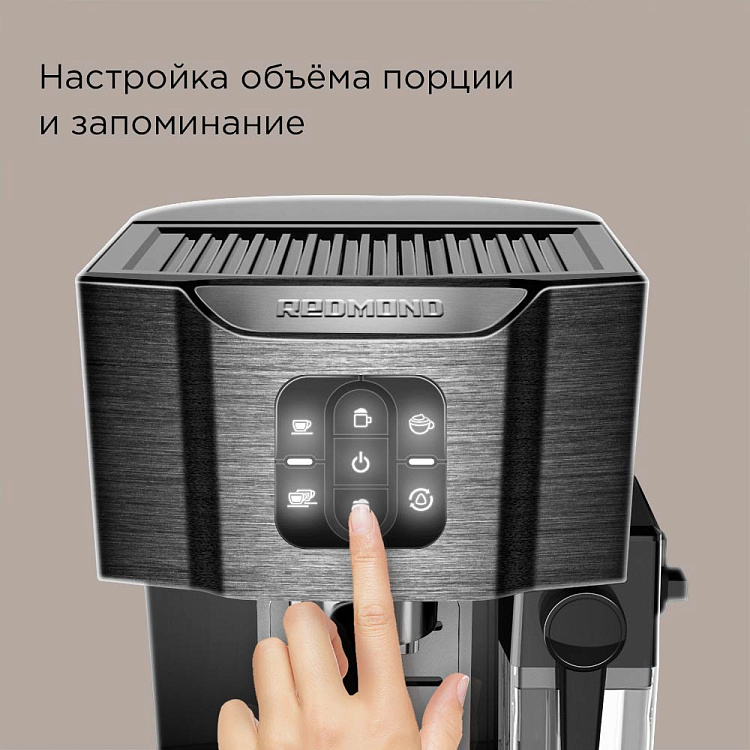 Кофеварка РЕДМОНД RCM-1512 - фото 5 - купить в интернет-магазине Редмонд