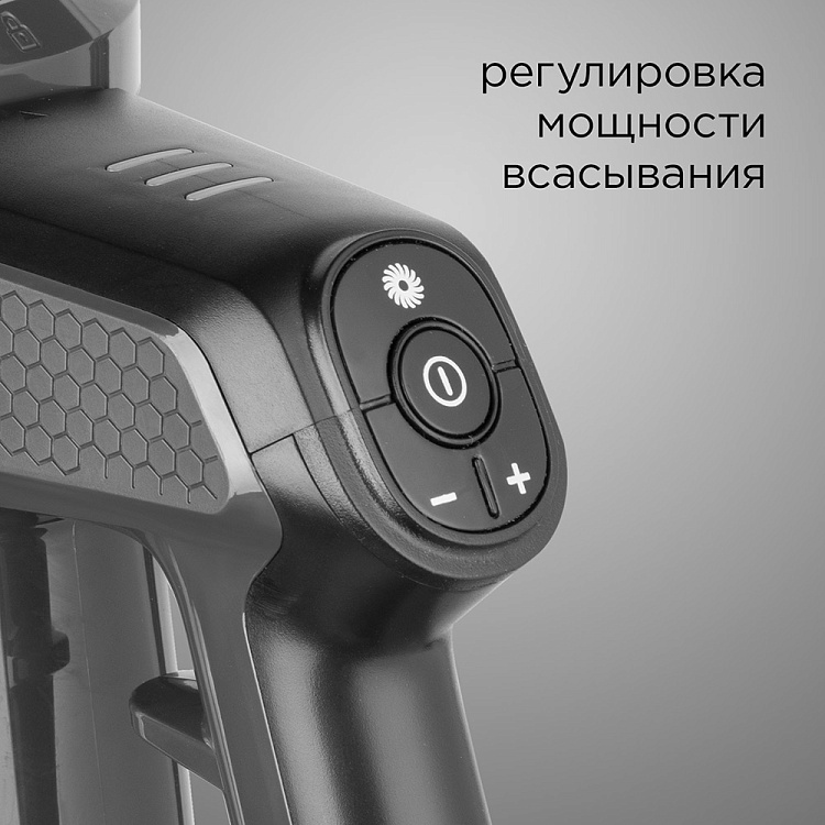 Пылесос вертикальный беспроводной REDMOND RV-UR362 - фото 6 - купить в интернет-магазине Редмонд
