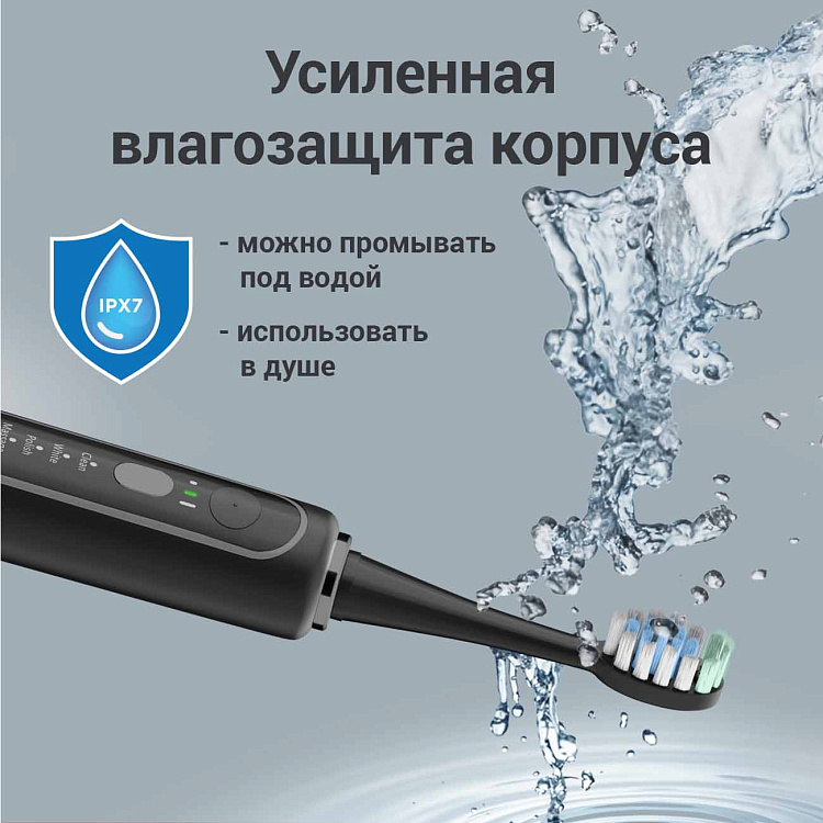 Центр зубной РЕДМОНД YR4503 (черный) - фото 9 - купить в интернет-магазине Редмонд