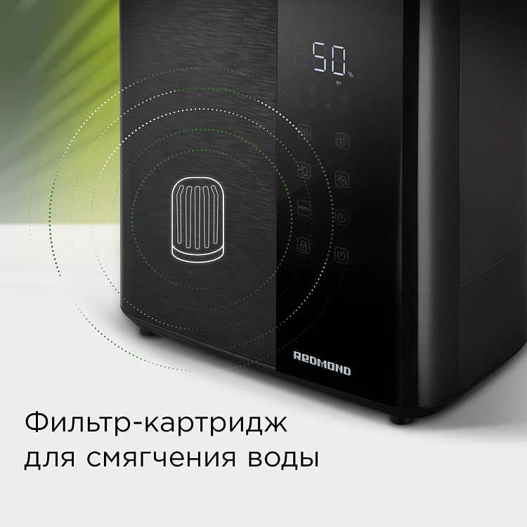 Увлажнитель воздуха REDMOND HF2200 - фото 4 - купить в интернет-магазине Редмонд