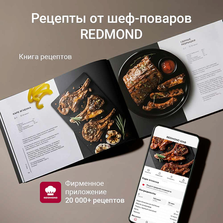 Гриль РЕДМОНД SteakMaster GM303 (серый) - фото 11 - купить в интернет-магазине Редмонд
