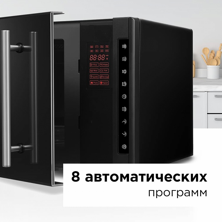 Микроволновая печь REDMOND RM-2301D - фото 2 - купить в интернет-магазине Редмонд