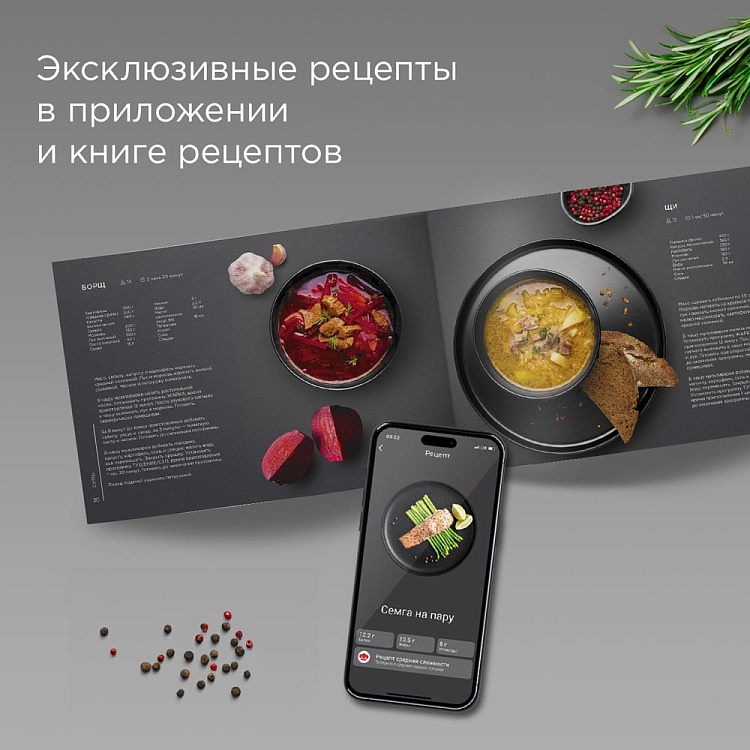 Мультиварка РЕДМОНД MC101 - фото 10 - купить в интернет-магазине Редмонд