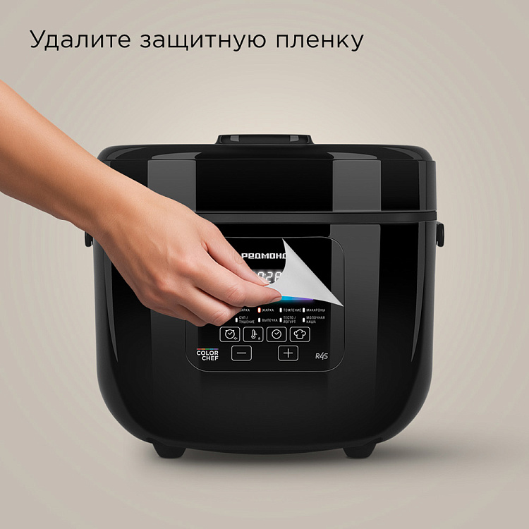 Умная мультиварка РЕДМОНД SkyCooker MC100S (черный) - фото 9 - купить в интернет-магазине Редмонд
