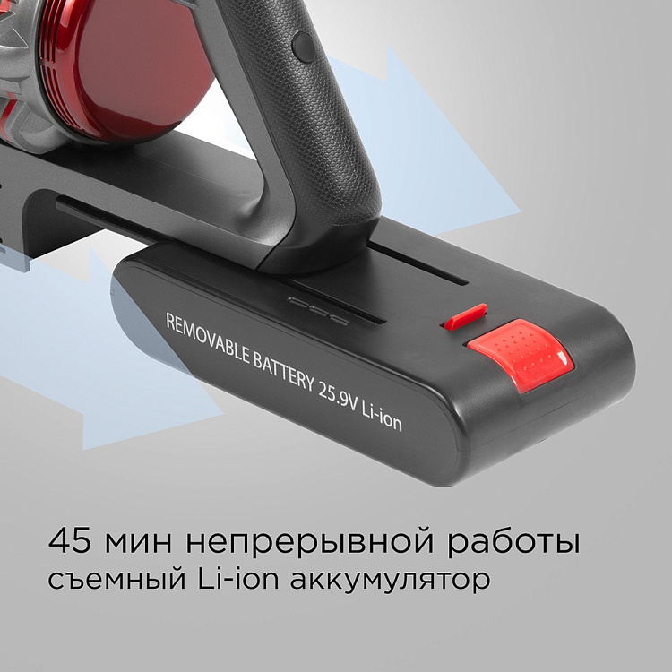 Пылесос вертикальный беспроводной РЕДМОНД VH1310 - фото 4 - купить в интернет-магазине Редмонд