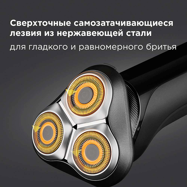 Электробритва РЕДМОНД S4900 (серый) - фото 6 - купить в интернет-магазине Редмонд