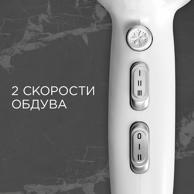 Фен REDMOND RF-532 - фото 4 - купить в интернет-магазине Редмонд